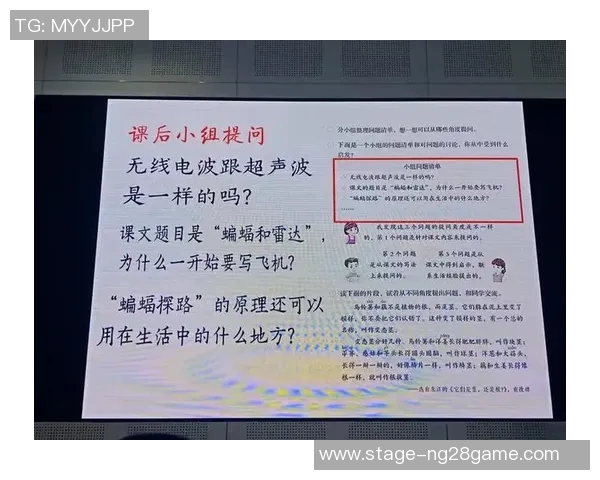 探索有效篮球教学方法提升学生技能与兴趣的策略与实践